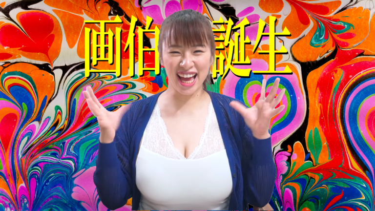 YouTube【春菜はな】絵を描いてもらったら衝撃の事実が発覚しました＠未公開シーン